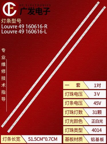 UA49K5100AK灯条V6LF_490SFA_LED