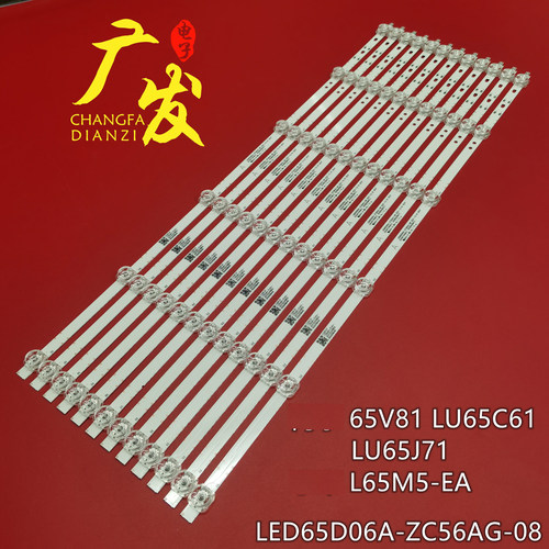 小米L65M5-EA灯条背光灯