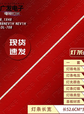 适用三星F24T352 24C312 F24T350FHC灯条CY-MT238BNEV1H NEV1H