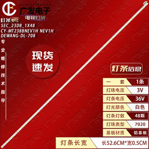 适用三星F24T350FHC LF24T350FHCXXF灯条SEC_23D8_1X48显示器LED