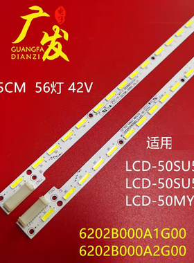 适用夏普LC-50UA440X灯条