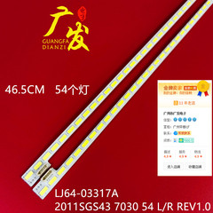适用长虹LED43A9000i 3D43A9000I灯条LJ64-03317A U430C01背光