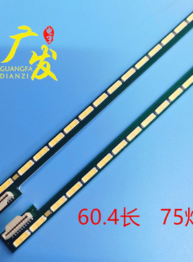 适用LG 55LA6600-CA 55GA7800-C灯条6922L-0069A 6916L1210B 1209