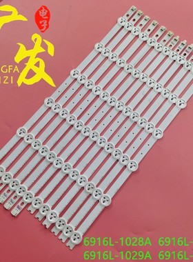 适用LG 42LM340T灯条6916L-1029A/1028A 0882A/0913A电视背光灯