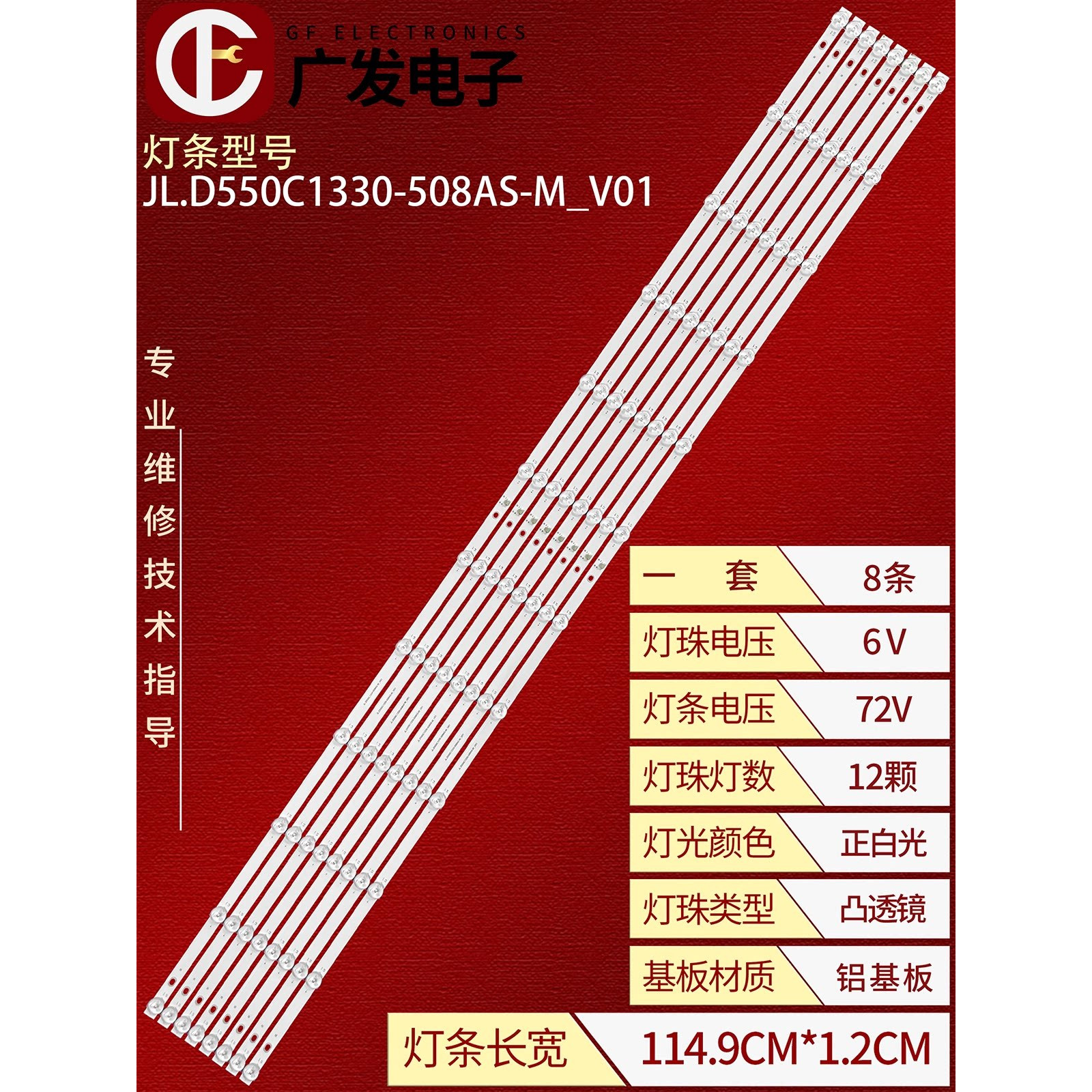 BOE液晶拼接MW-D55-S1-C3宇视MW-D55-S1-C2 BVW55-B53DC灯条LED