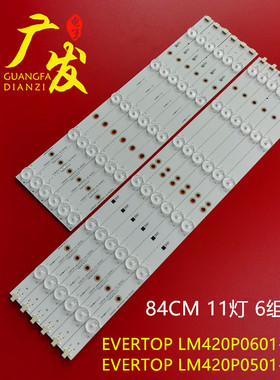 飞利浦LEDstrip 5+6Lamp LBM420P0601-CA-3 LBM420P0501-CB-4