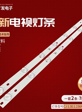 CJ 1.30.1.236N91003R V1 236N91M02X7-C0048 for Philco Tv PTV2