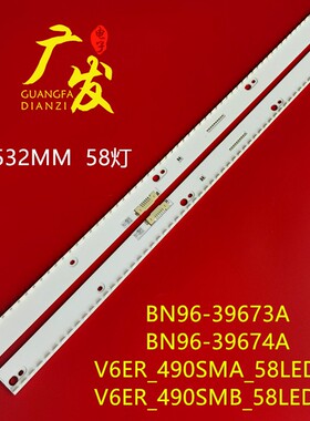 UE49MU6472 UE49MU6400 UE49KU6510 UN49MU7100灯条BN96-39671A