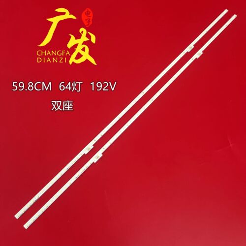 适用东芝55M545F灯条背光