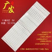 LS48AL88R81A 适用海尔LS48U51N LE48AL88U31 LE48G310P电视灯条
