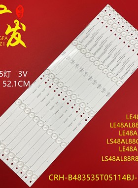 适用海尔LE48AL88G31 LE48R3148A6 LE48AL88U61灯条CRH-B483535T0