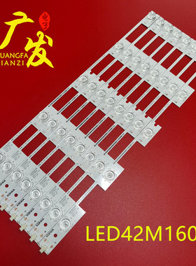 适用康佳LED42X1800A灯条LED42M1600B LED42K70A灯条35019650背光