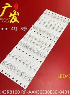 适用康佳LED43M1 LED43R8100灯条35022837 RF-AA430E30-0401S-07