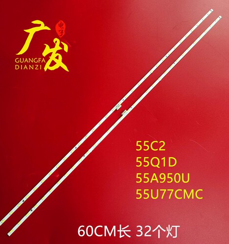 适用东芝55U77CMC55U7700C灯条