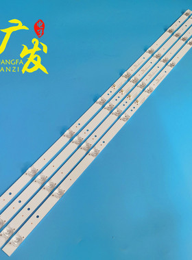 适用国美43GM18F灯条CNC ZX43TF灯条三洋43CE1270D1灯条电视机