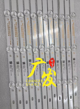 适用55寸组装机灯条JL.D55081235-031DS-M液晶电视背光灯8灯12条