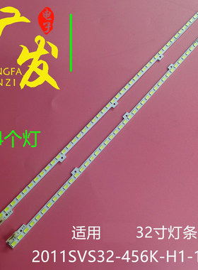 三星LTJ320HN01UA32D4003B灯条