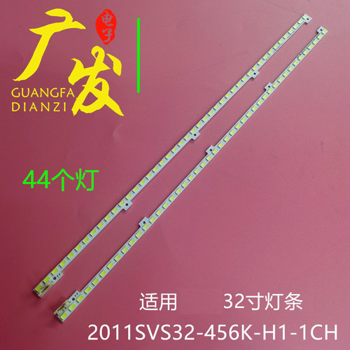 背光灯三星UA32D5000PR灯条