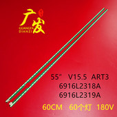 V15.5 适用LG 背光 0159A 55UH615T灯条55UH617T TB灯条6922L