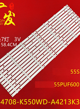 适用飞利浦55PUF6001/T3灯条4708-K550WD-A4213K31 A4213K21 K550