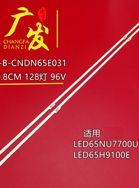 海信LED65NU8800ULED65NU7700U