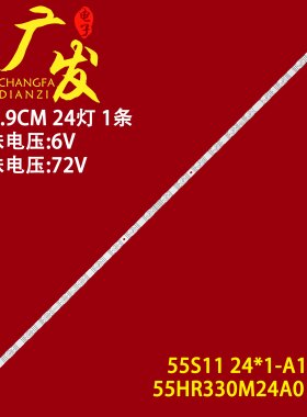 乐华55U52TCL55N7E灯条