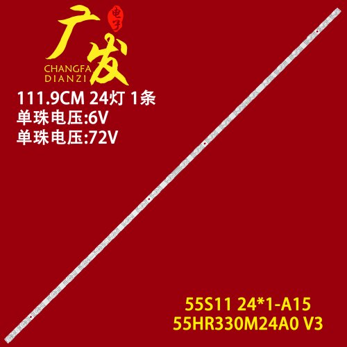 乐华55U52TCL55N7E灯条