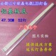乐华LED42C200E灯条 适用海尔LE42H310灯条 LE42A300N背光灯条 全