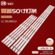50LB601U背光灯LB50091 V1_00 夏普50寸LC 50D3503V2W3C1B3