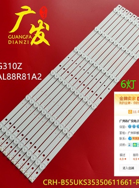 适用海尔LE55AL88G31 LE55G310Z灯条CRH-B55353506114BI-REV1.2