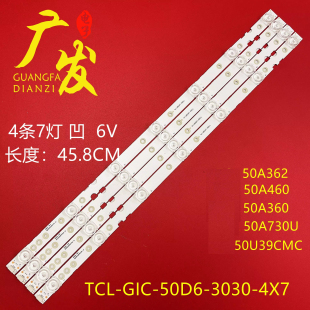 适用东芝50U3900C灯条YHF-4C-LB5007-YH04J配屏LVU500NDEL背光灯
