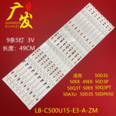 适用长虹50Q5N 850180577 V0.2 50J6000U灯条CHDMT50LB43 LED3030