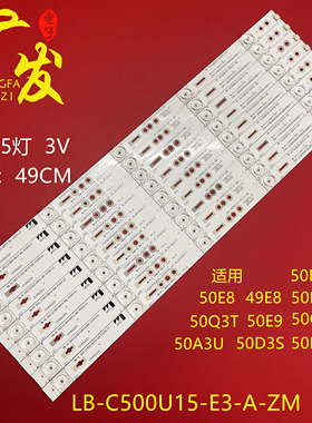 适用长虹50Q5N 50J6000U灯条CHDMT50LB43-LED3030-V0.2 850180577