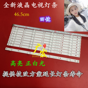 机杂牌LED电视通用灯条 LED52HD640灯条组装 52寸组装 机JAV
