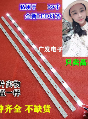 适用海尔LE39B3500W LE39B3300W灯条RF-AE420E30-0901S-02 A5电视
