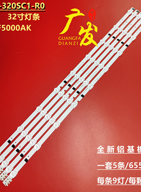 适用三星UE32F4000AW UE32F5300AK  UE32F5030AW灯条BN96-25299A