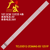 LB550T 适用小米红米L55M5 ZCM灯条 RK灯条TCL55D12 ZC66AG