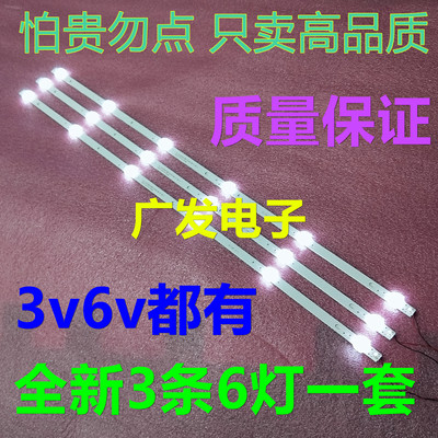 康佳32寸LED灯条正白光