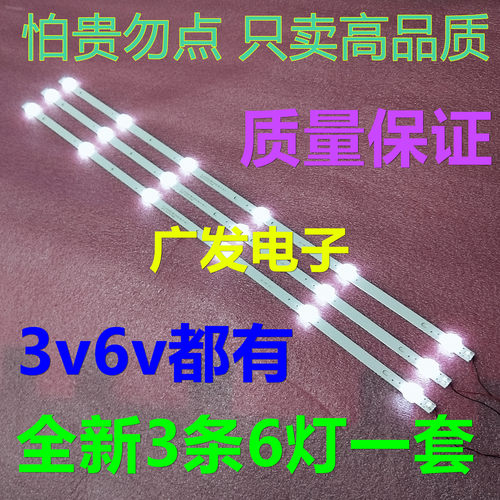 康佳32寸LED灯条正白光
