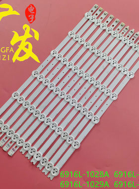 长虹3D42A2000N液晶背光灯条