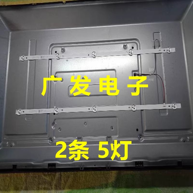 适用联通32寸LED灯条正白光