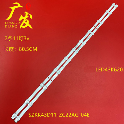 康佳43S3LED43F2灯条35024259