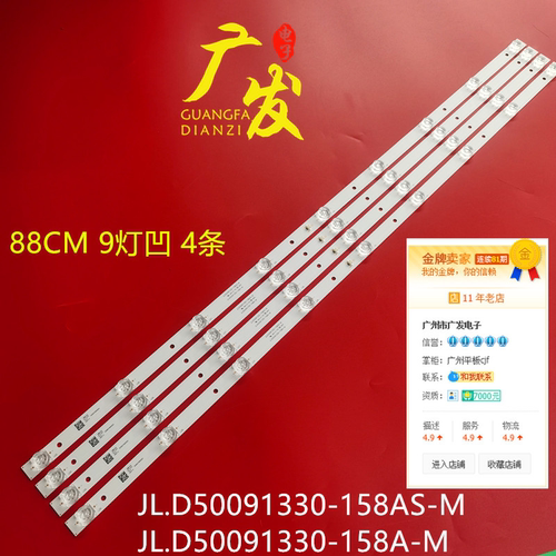 适用HPP50H3100灯条电视