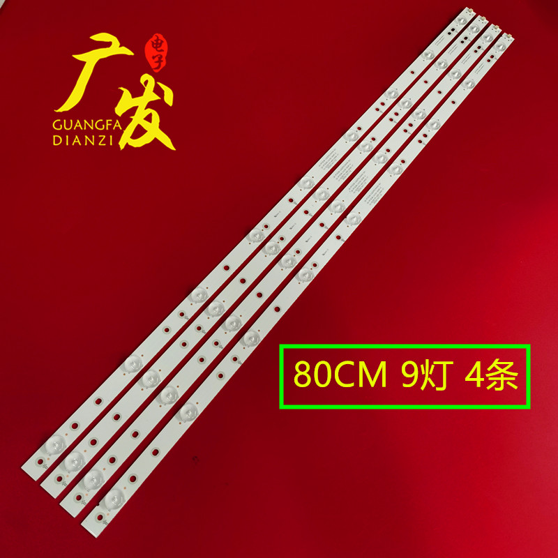 AOC显示器M4002VWH灯条