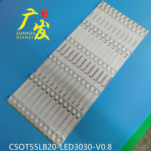 灯条L55H8800A-CUDS灯条