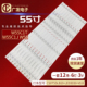 适用微鲸W55C1T V0.8背光灯 LED3030 W55C1J W55灯条CS0T55LB20