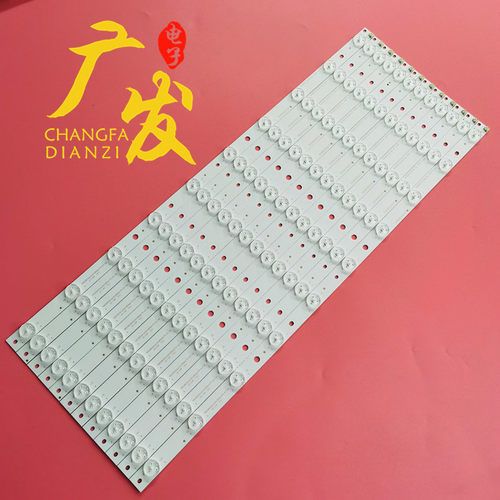 熊猫LE55H07S-UD灯条HKC惠科T55