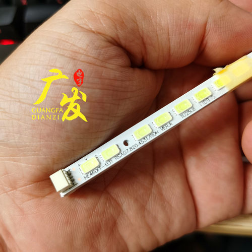 海信46侧入背光灯条铝基板