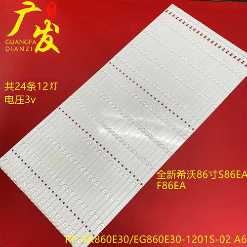 希沃S86EAF86EAC86EB智能