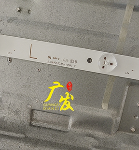 杂牌 LED50HS56灯条JL.D49051235-105AL-F液晶电视背光灯代用一套